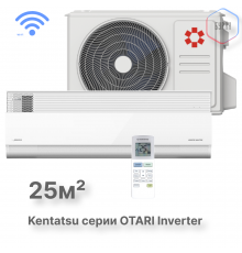 Тепловой насос типа «воздух-воздух»  Kentatsu серии OTARI KSGOT26HZRN1/KSROT26HZRN1