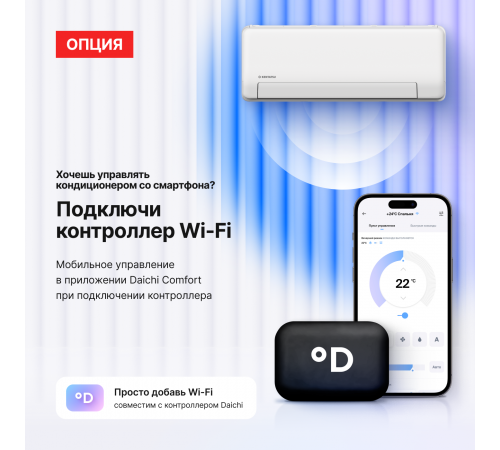 Настенная сплит-система Kentatsu Sempai KSGPA26HZRN1/KSRPA26HZRN1 Настенная сплит-система Kentatsu Sempai KSGPA26HZRN1/KSRPA26HZRN1
