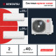 Мультисплит система Kentatsu K2MRB40HZRN1/KSGPA26HZRN1/KSGPA26HZRN1