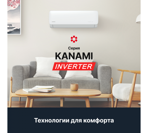 Мульти сплит система Kentatsu K2MRB40HZRN1/KMGA26HZRN1/KMGA26HZRN1 Мульти сплит система Kentatsu K2MRB40HZRN1/KMGA26HZRN1/KMGA26HZRN1