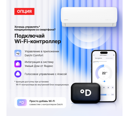 Мульти сплит система Kentatsu K2MRB40HZRN1/KMGA26HZRN1/KMGA26HZRN1 Мульти сплит система Kentatsu K2MRB40HZRN1/KMGA26HZRN1/KMGA26HZRN1