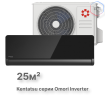 Настенная инверторная сплит-система Kentatsu KSGOM26HZRN1/KSROM26HZRN1