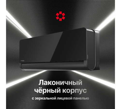 Настенная инверторная сплит-система Kentatsu KSGOM26HZRN1/KSROM26HZRN1 Настенная инверторная сплит-система Kentatsu KSGOM26HZRN1/KSROM26HZRN1