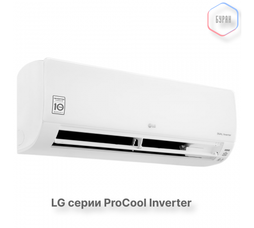 Кондиционер инверторный LG B09TS.NSJ/B09TS.UA3 Кондиционер инверторный LG B09TS.NSJ/B09TS.UA3