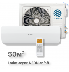 Настенная сплит-система Loriot NEON on/off LAC-18TA
