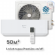 Настенная сплит-система Loriot Première on/off LAC-18TPR