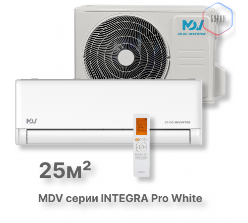 Инверторная сплит-система MDV серия INTEGRA Pro серия INTEGRA Pro MDSAI-09HRFN8/MDOAI-09HFN8 Инверторная сплит-система MDV серия INTEGRA Pro серия INTEGRA Pro MDSAI-09HRFN8/MDOAI-09HFN8