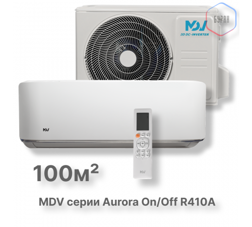 On/Off сплит-система MDV серия Aurora R410A MDSA-36HRN1 / MDOA-36HN1 On/Off сплит-система MDV серия Aurora R410A MDSA-36HRN1 / MDOA-36HN1