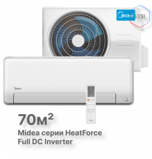 Тепловой насос типа «воздух-воздух» Midea серии Heat Force  MSHP-24N8D0-I/MSHP-24N8D0-O