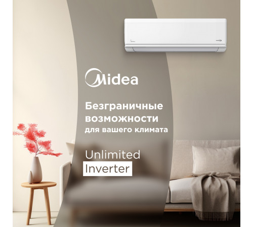Настенная сплит-система Midea Unlimited Inverter MSAG2-09N8C2S-I/MSAG2-09N8C2S-O Настенная сплит-система Midea Unlimited Inverter MSAG2-09N8C2S-I/MSAG2-09N8C2S-O