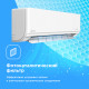 Настенная сплит-система Midea Unlimited Inverter MSAG2-09N8C2S-I/MSAG2-09N8C2S-O