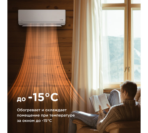 Настенная сплит-система Midea Unlimited Inverter MSAG2-09N8C2S-I/MSAG2-09N8C2S-O Настенная сплит-система Midea Unlimited Inverter MSAG2-09N8C2S-I/MSAG2-09N8C2S-O