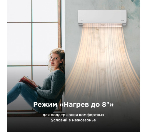 Настенная сплит-система Midea Unlimited Inverter MSAG2-09N8C2S-I/MSAG2-09N8C2S-O Настенная сплит-система Midea Unlimited Inverter MSAG2-09N8C2S-I/MSAG2-09N8C2S-O