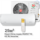 Кондиционер инверторный Royal Clima RCI-PFC30HN