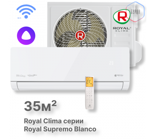 Кондиционер инверторный Royal Clima RCI-RSB40HN Кондиционер инверторный Royal Clima RCI-RSB40HN