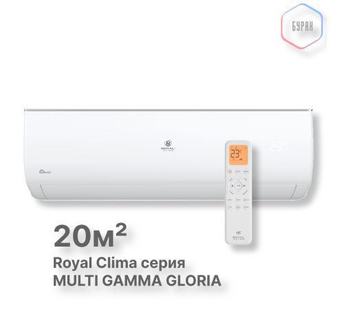 Внутренний блок Royal Clima RCI-GLF07HN Внутренний блок Royal Clima RCI-GLF07HN