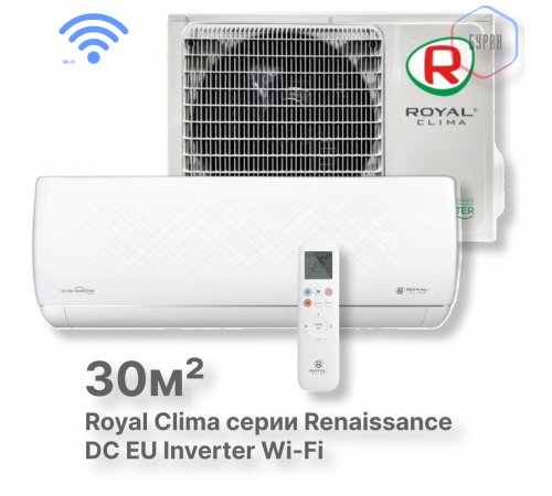 Кондиционер инверторный Royal Clima RCI-RNС35HN Кондиционер инверторный Royal Clima RCI-RNС35HN