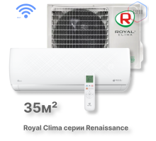 Кондиционер Royal Clima RC-RND35HN