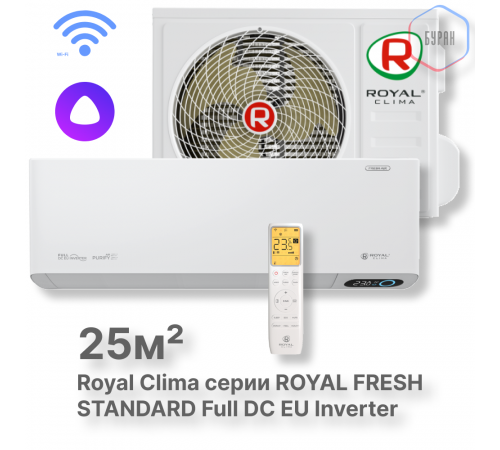 Кондиционер инверторный Royal Clima RCI-RFS28HN Кондиционер инверторный Royal Clima RCI-RFS28HN
