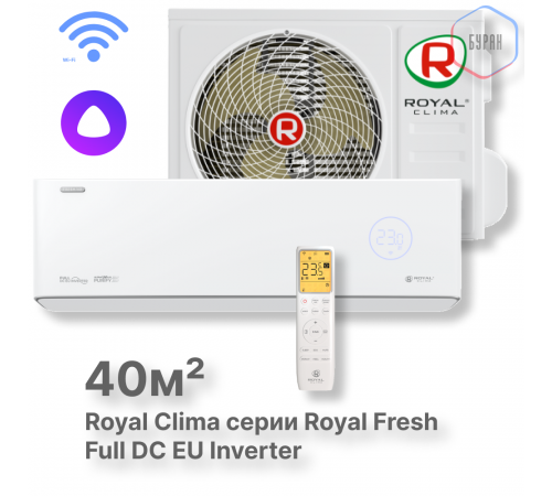 Кондиционер инверторный Royal Clima RCI-RF40HN Кондиционер инверторный Royal Clima RCI-RF40HN