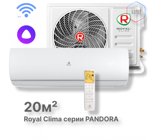 Кондиционер Royal Clima RC-PDC22HN Кондиционер Royal Clima RC-PDC22HN