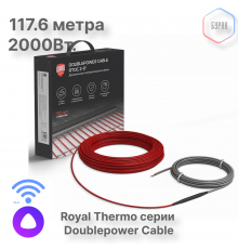 Кабель нагревательный Royal Thermo Doublepower Cable RTDC 2-17-2000 (комплект)