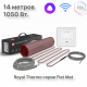 Мат нагревательный Royal Thermo Flat Mat RTFM 2-150-7 с терморегулятором RTS-16
