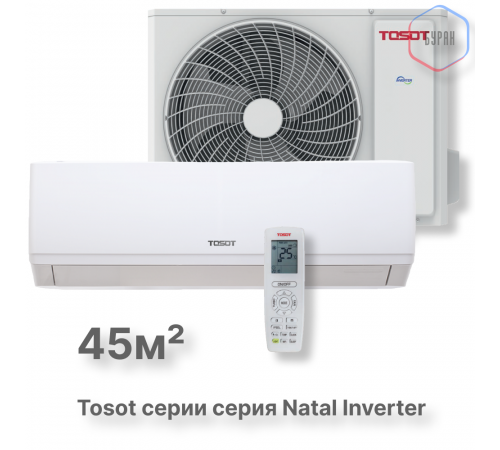 Кондиционер инверторный Tosot T18H-SNE/I/T18H-SNE/O Кондиционер инверторный Tosot T18H-SNE/I/T18H-SNE/O