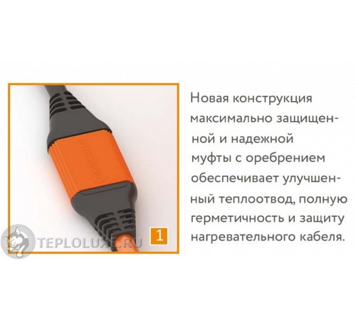Нагревательный кабель Теплолюкс ProfiRoll 9,5 м/180 Вт Нагревательный кабель Теплолюкс ProfiRoll 9,5 м/180 Вт