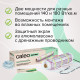 Нагревательный мат CALEO EASYMAT 140 Вт/м2 0,7 м2
