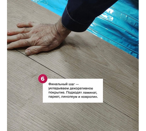 Ультратонкий тёплый пол на фольге Теплолюкс Alumia 2700 Вт - 18,0 кв.м. Ультратонкий тёплый пол на фольге Теплолюкс Alumia 2700 Вт - 18,0 кв.м.