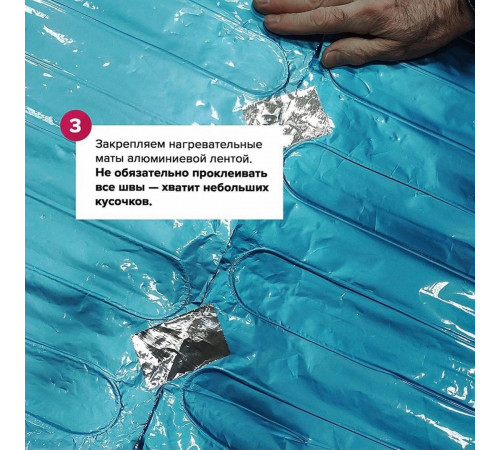 Ультратонкий тёплый пол на фольге Теплолюкс Alumia 150 Вт - 1,0 кв.м. Ультратонкий тёплый пол на фольге Теплолюкс Alumia 150 Вт - 1,0 кв.м.