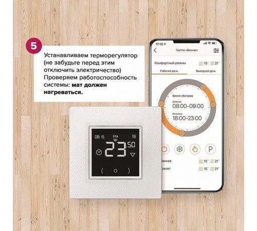 Ультратонкий тёплый пол на фольге Теплолюкс Alumia 1350 Вт - 9,0 кв.м. Ультратонкий тёплый пол на фольге Теплолюкс Alumia 1350 Вт - 9,0 кв.м.