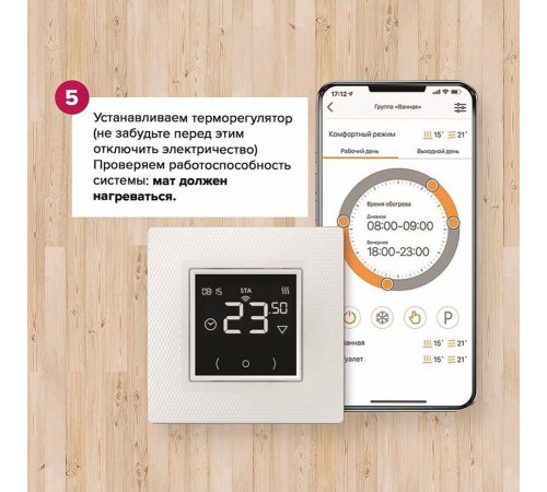 Ультратонкий тёплый пол на фольге Теплолюкс Alumia 150 Вт - 1,0 кв.м. Ультратонкий тёплый пол на фольге Теплолюкс Alumia 150 Вт - 1,0 кв.м.