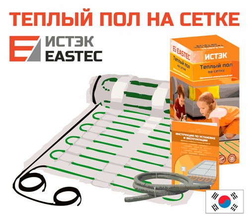 Нагревательный мат EASTEC ECM - 2,5 (2,5 кв.м.) Нагревательный мат EASTEC ECM - 2,5 (2,5 кв.м.)