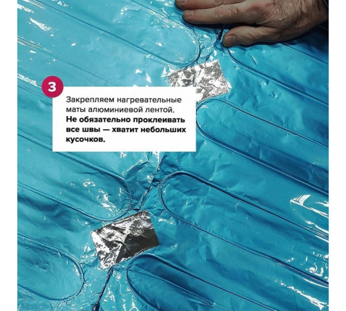 Ультратонкий тёплый пол на фольге Теплолюкс Alumia 1350 Вт - 9,0 кв.м. Ультратонкий тёплый пол на фольге Теплолюкс Alumia 1350 Вт - 9,0 кв.м.