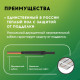 Нагревательный мат для теплого пола Русское тепло 4.0 м² 640 Вт