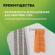 Нагревательный мат для теплого пола Русское тепло 2.5 м² 400 Вт