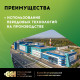 Нагревательный мат для теплого пола Русское тепло 1.0 м² 160 Вт