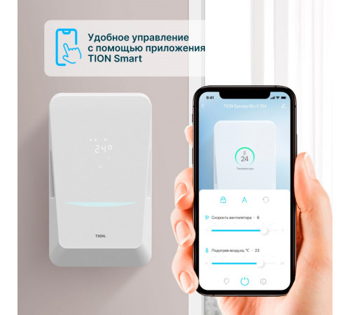 TION Бризер Bio X Standard TION Бризер Bio X Standard