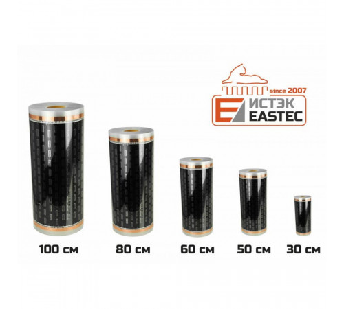 Термопленка EASTEC 30см. Пог. метр Термопленка EASTEC 30см. Пог. метр