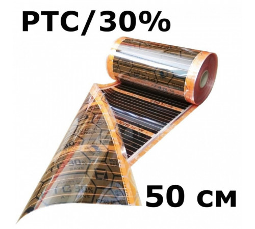 Термопленка EASTEC Energy Save PTC 50см. orange, Пог. метр Термопленка EASTEC Energy Save PTC 50см. orange, Пог. метр