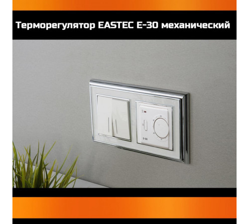 Терморегулятор EASTEC E-30 белый механический (Встраиваемый 3,5 кВт) Терморегулятор EASTEC E-30 белый механический (Встраиваемый 3,5 кВт)