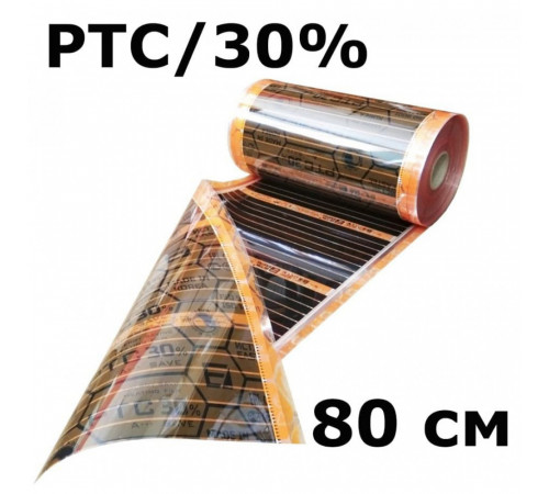 Термопленка EASTEC Energy Save PTC 80см. orange, Пог. метр Термопленка EASTEC Energy Save PTC 80см. orange, Пог. метр