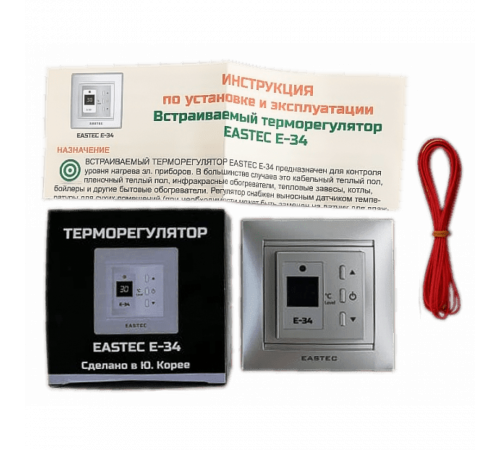 Терморегулятор EASTEC E-34 серебро (Встраиваемый 3,5 кВт) Терморегулятор EASTEC E-34 серебро (Встраиваемый 3,5 кВт)
