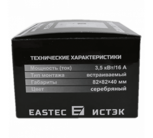 Терморегулятор EASTEC E-34 серебро (Встраиваемый 3,5 кВт) Терморегулятор EASTEC E-34 серебро (Встраиваемый 3,5 кВт)