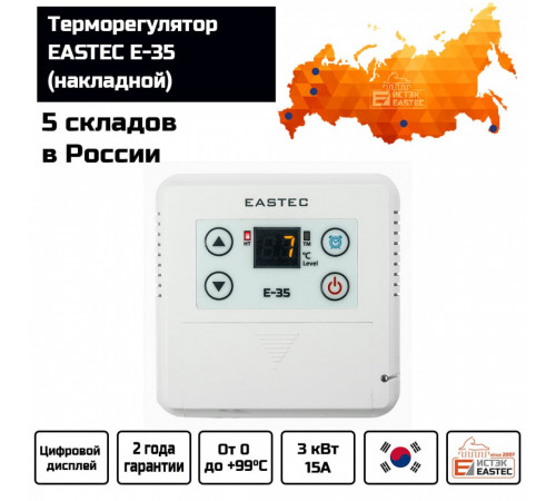 Терморегулятор EASTEC E-35 (Накладной 3 кВт) Терморегулятор EASTEC E-35 (Накладной 3 кВт)