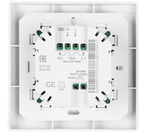 Мат нагревательный Royal Thermo Flat Mat RTFM 2-150-1 с терморегулятором RTS-16 Мат нагревательный Royal Thermo Flat Mat RTFM 2-150-1 с терморегулятором RTS-16