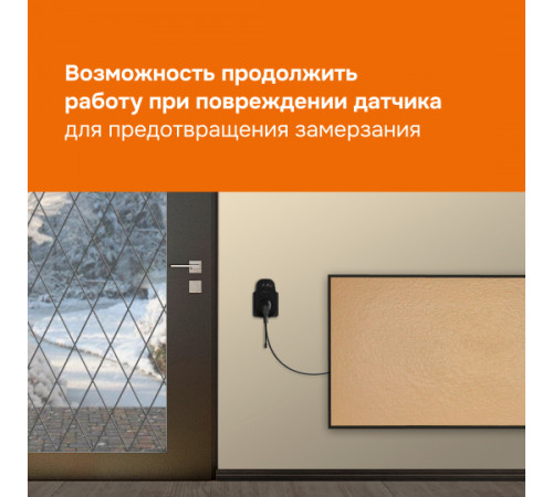 Розеточный терморегулятор Welrok pt bk Розеточный терморегулятор Welrok pt bk