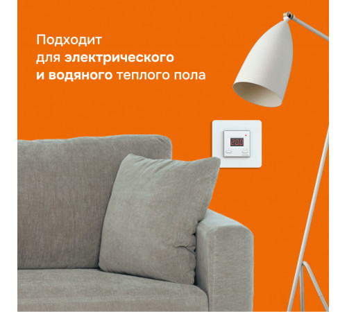 Терморегулятор для теплого пола Welrok st Терморегулятор для теплого пола Welrok st